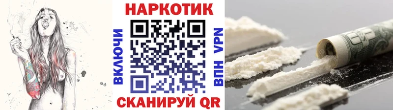 Магазин наркотиков Ногинск БУТИРАТ Кокаин ГАШИШ Меф мяу мяу ЭКСТАЗИ СОЛЬ Бошки Шишки