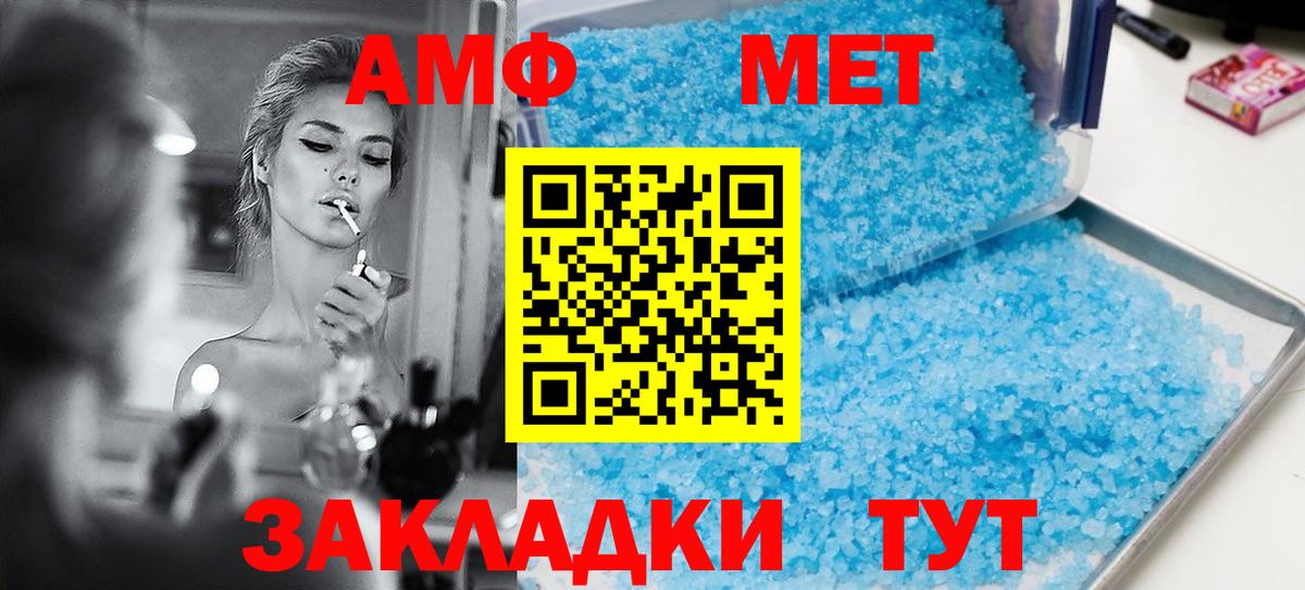 Amphetamine VHQ  Амфетамин  Ногинск 