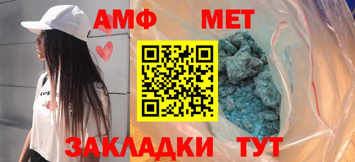 Ногинск  Амфетамин  Amphetamine  Вход с VPN  Amphetamine 98% 