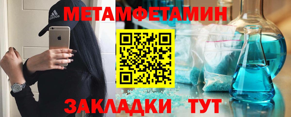 Amphetamine 98% Ногинск