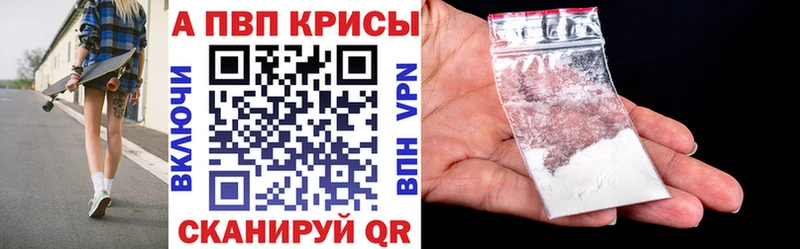 А ПВП крисы CK  где купить наркоту  kraken сайт  Ногинск 