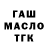 Alfa_PVP крисы CK Svitlana Mader