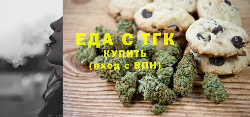 Canna-Cookies марихуана  купить   Ногинск 