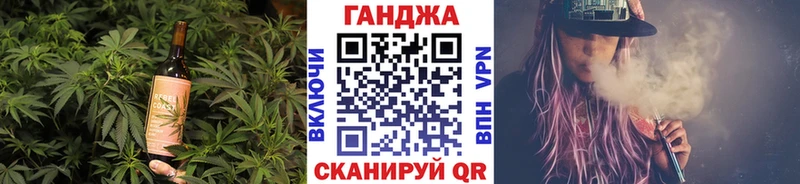 как найти закладки  Ногинск  Canna-Cookies конопля 