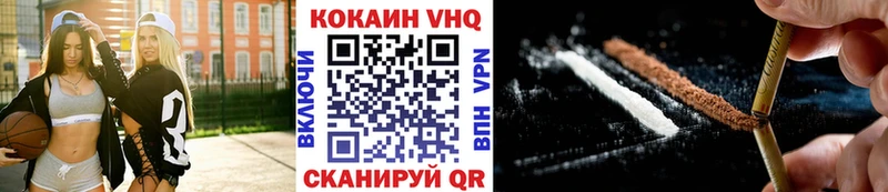 КОКАИН Колумбийский цены наркотик Ногинск