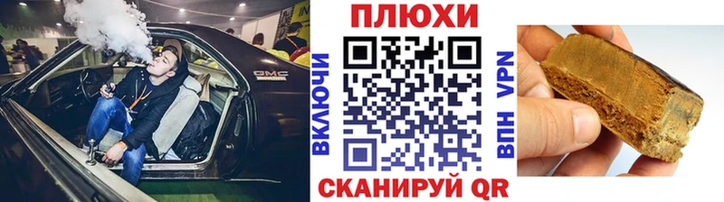 мориарти телеграм  мега вход  Ногинск  цена   ГАШИШ hashish 
