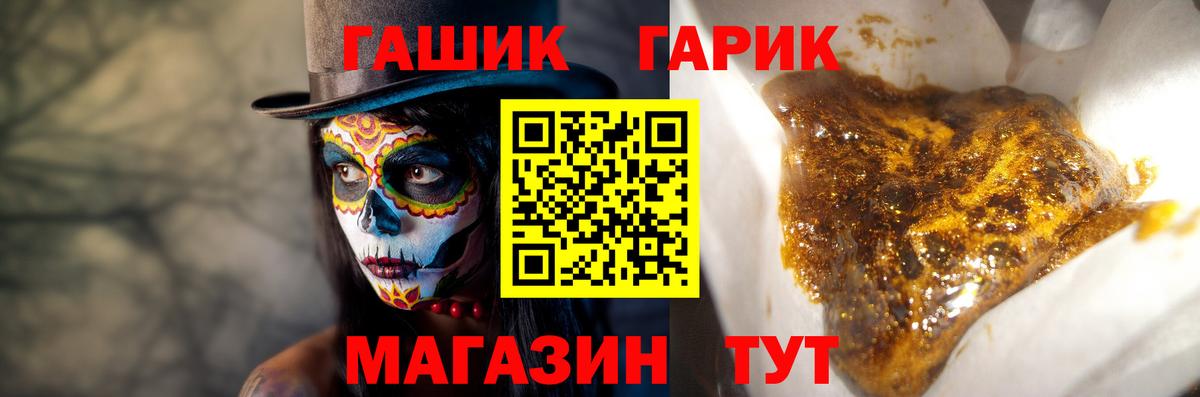 Гашиш Изолятор  Ногинск  дарнет шоп  Гашиш ice o lator 