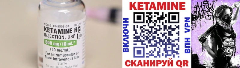 блэк спрут рабочий сайт  дарк нет как зайти  КЕТАМИН VHQ  Ногинск 
