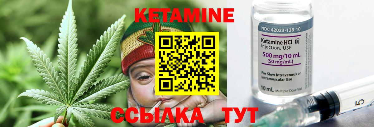 КЕТАМИН ketamine  shop как зайти  Кетамин ketamine  Ногинск 