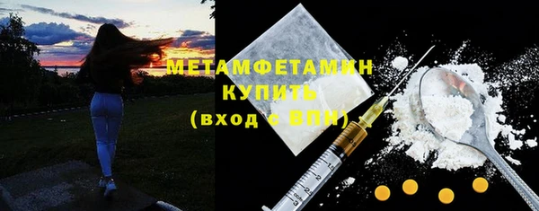 хмурый Магас