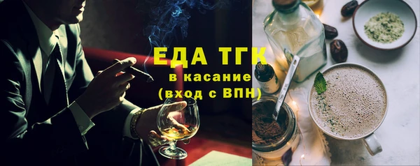 2c-b Майский