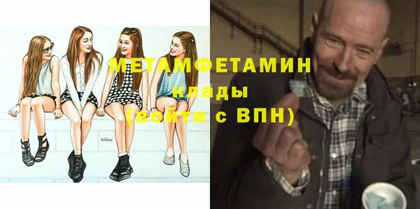 2c-b Майский