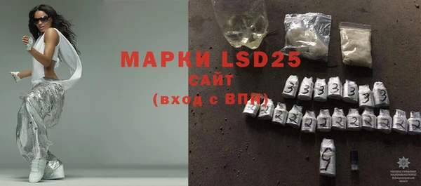 2c-b Майский