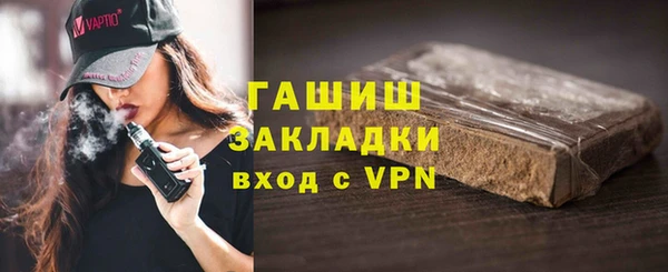 прущие грибы Магадан