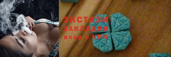 2c-b Майский