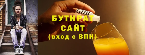 хмурый Магас