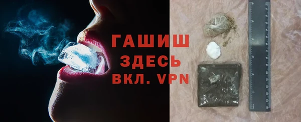 прущие грибы Магадан