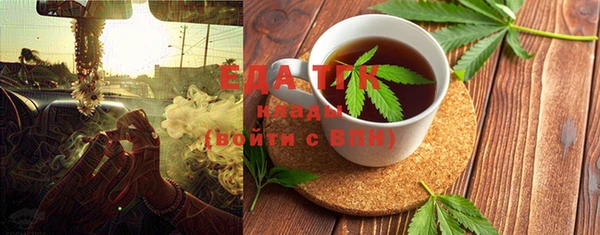 прущие грибы Магадан