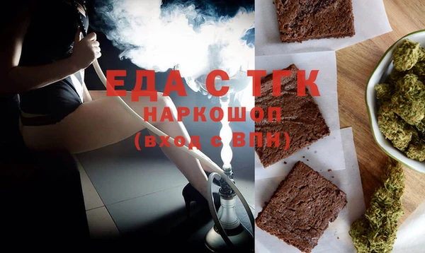 2c-b Майский