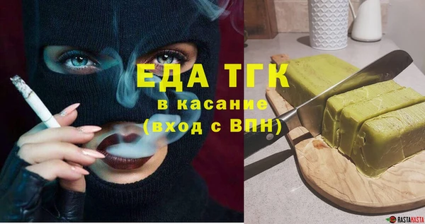 прущие грибы Магадан