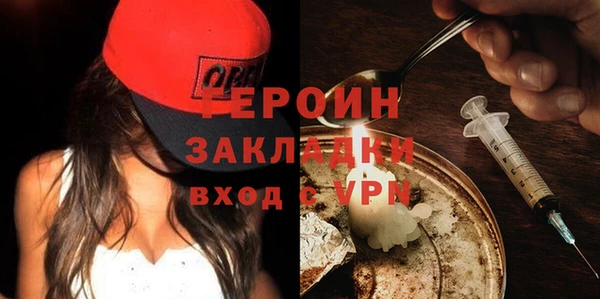 хмурый Магас