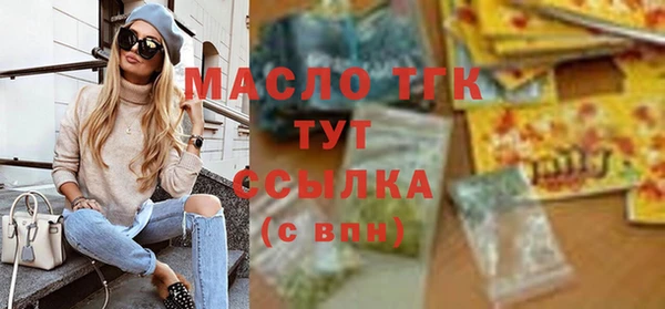 2c-b Майский
