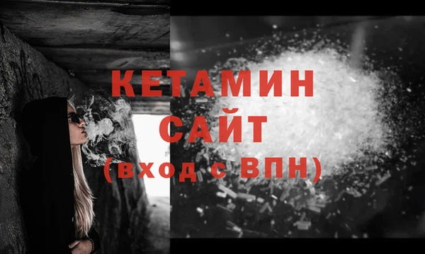 хмурый Магас