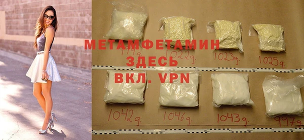 хмурый Магас