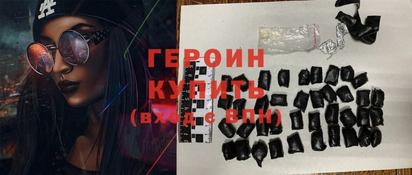 хмурый Магас
