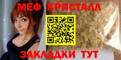 трава Балашиха