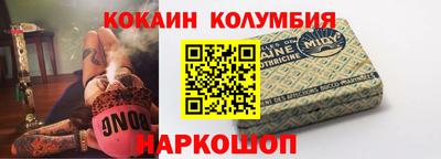 спайс Балахна