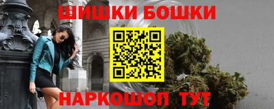 трава Балашиха