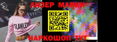 трава Балашиха