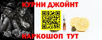 дистиллят марихуана Аргун