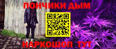 трава Балашиха