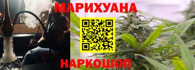 дистиллят марихуана Аргун