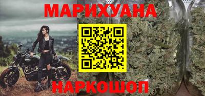 дистиллят марихуана Аргун
