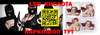 трава Балашиха