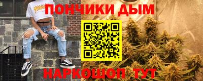 дистиллят марихуана Аргун
