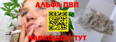 apvp Балаково