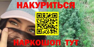 трава Балашиха