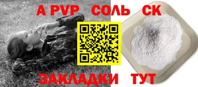 PSILOCYBIN Азнакаево