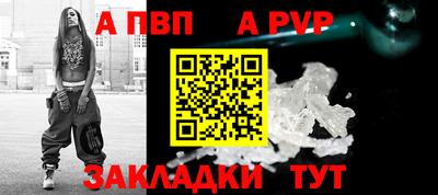 дистиллят марихуана Аргун