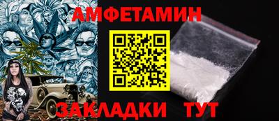 дмт Абакан