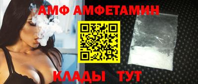 Альфа ПВП Апшеронск