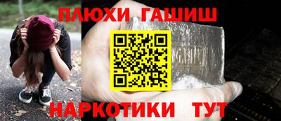 трава Балашиха