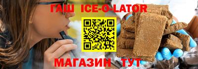 трава Балашиха