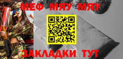 трава Балашиха