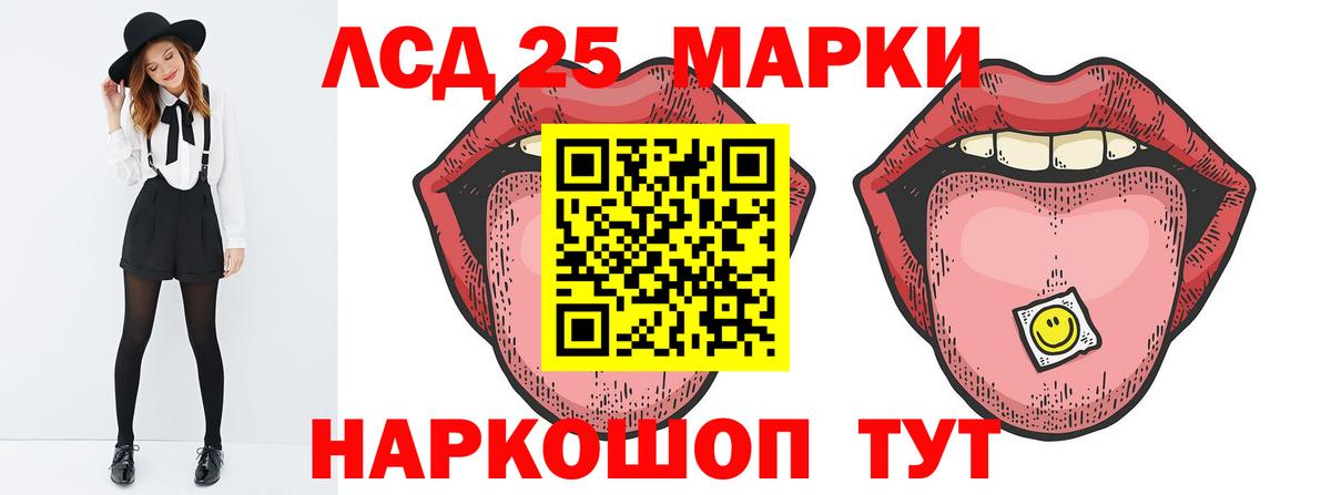 А ПВП СК кристаллы  Конопля  Вход с VPN  Ногинск  КОКАИН  Мефедрон  