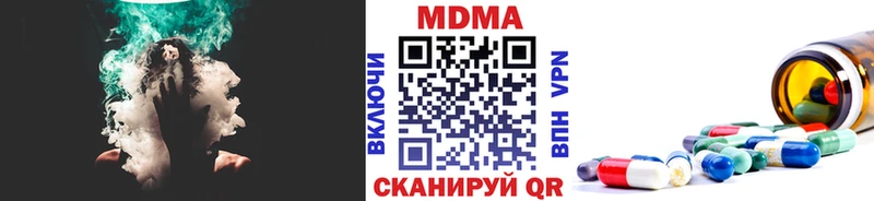 МДМА Molly  Ногинск 